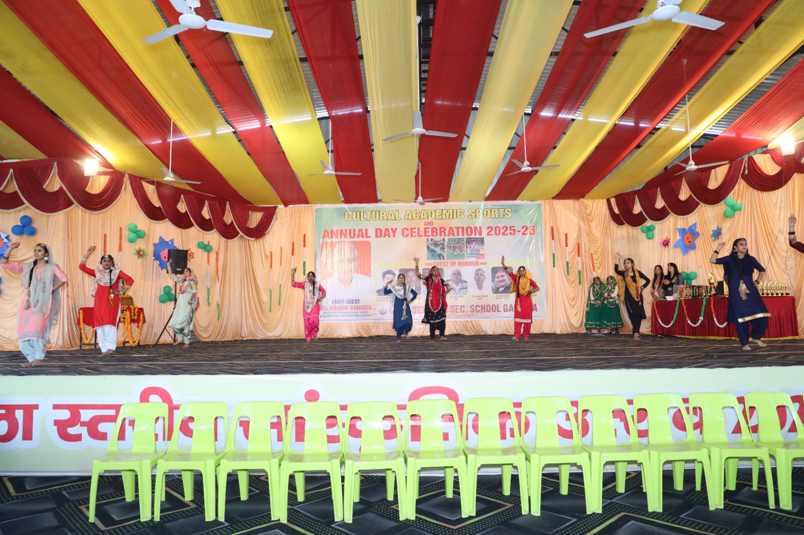 School Activity