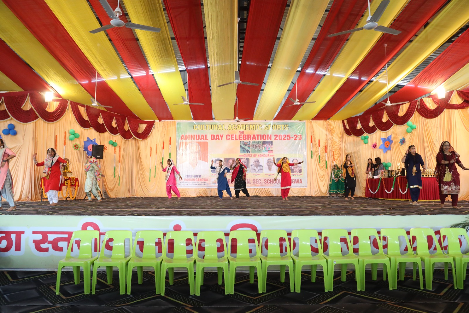 School Activity